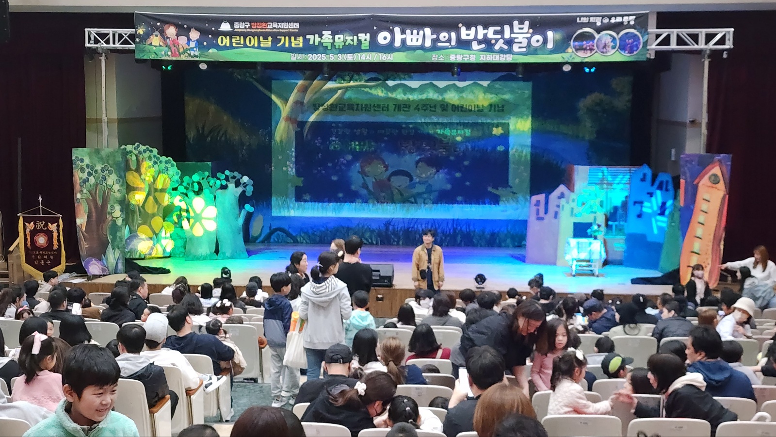 중랑구청_깃털피리 (4).jpg