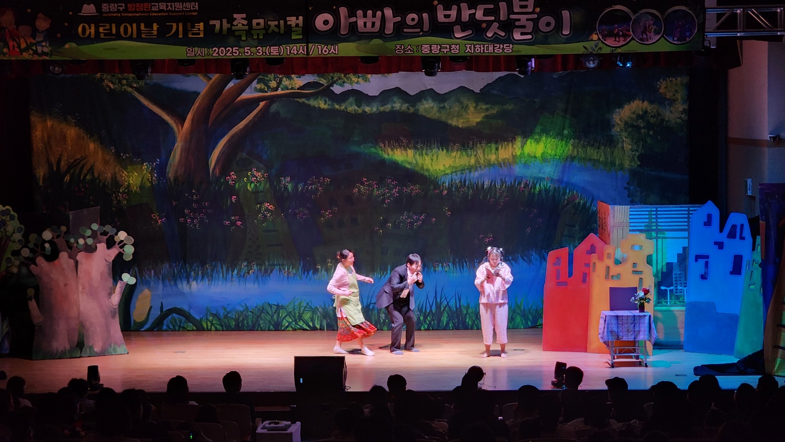 중랑구청_깃털피리 (5).jpg