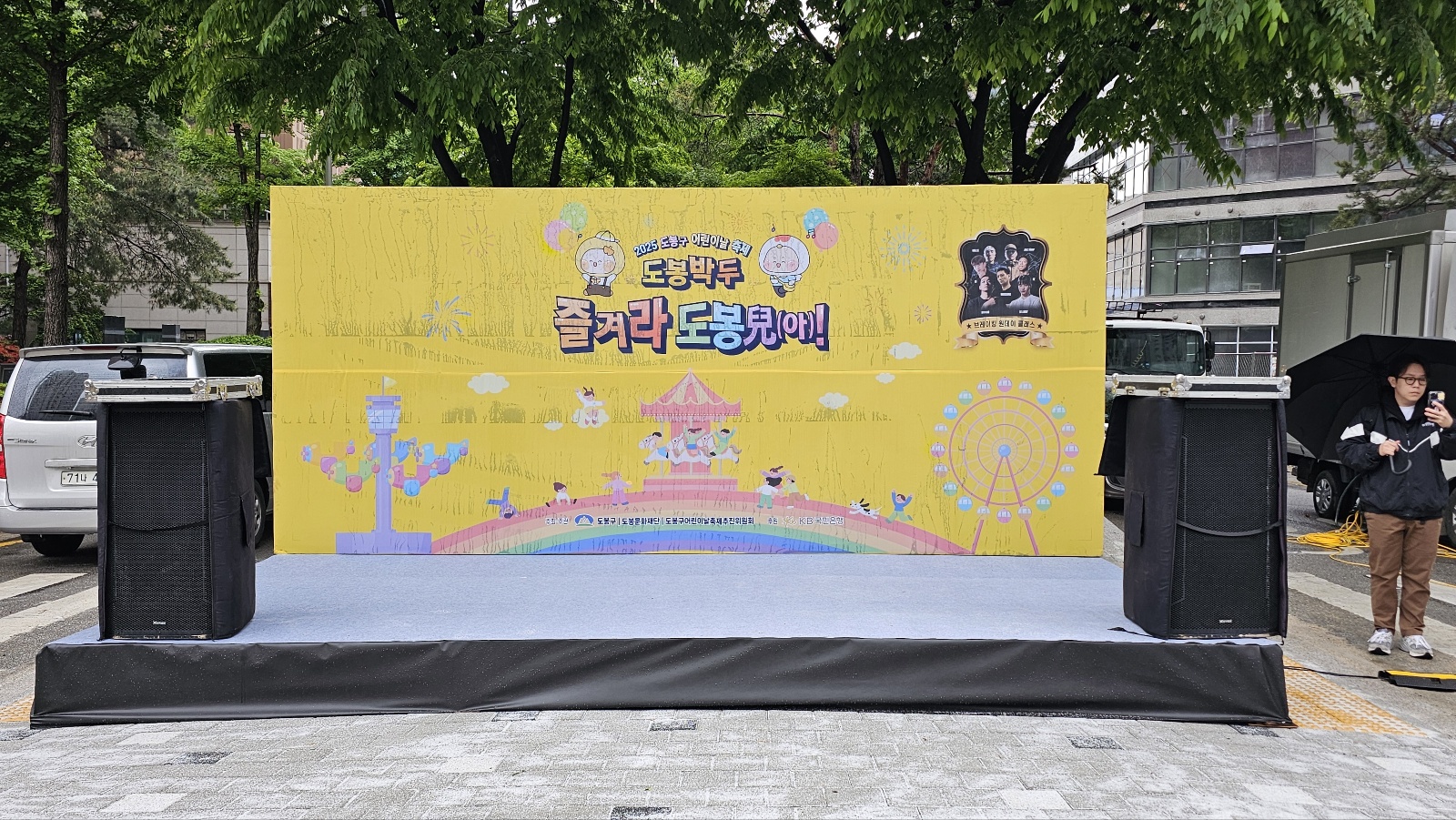 도봉구인형극 (2).jpg