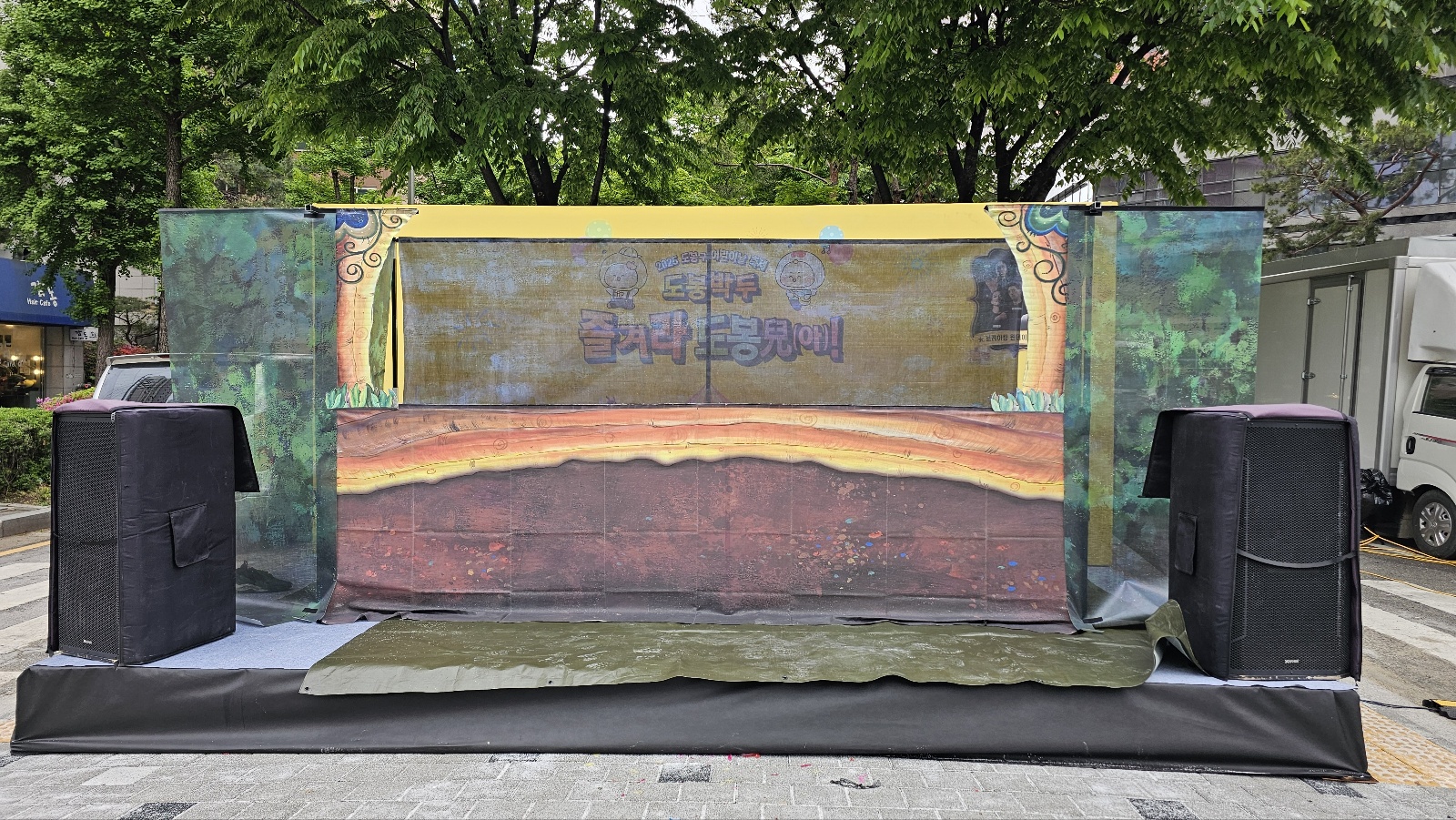 도봉구인형극 (3).jpg