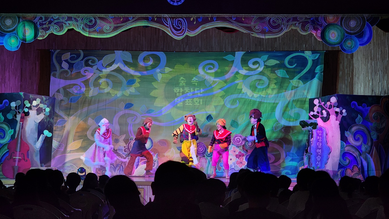 뮤지컬 깃털피리 옥천 (3).jpg
