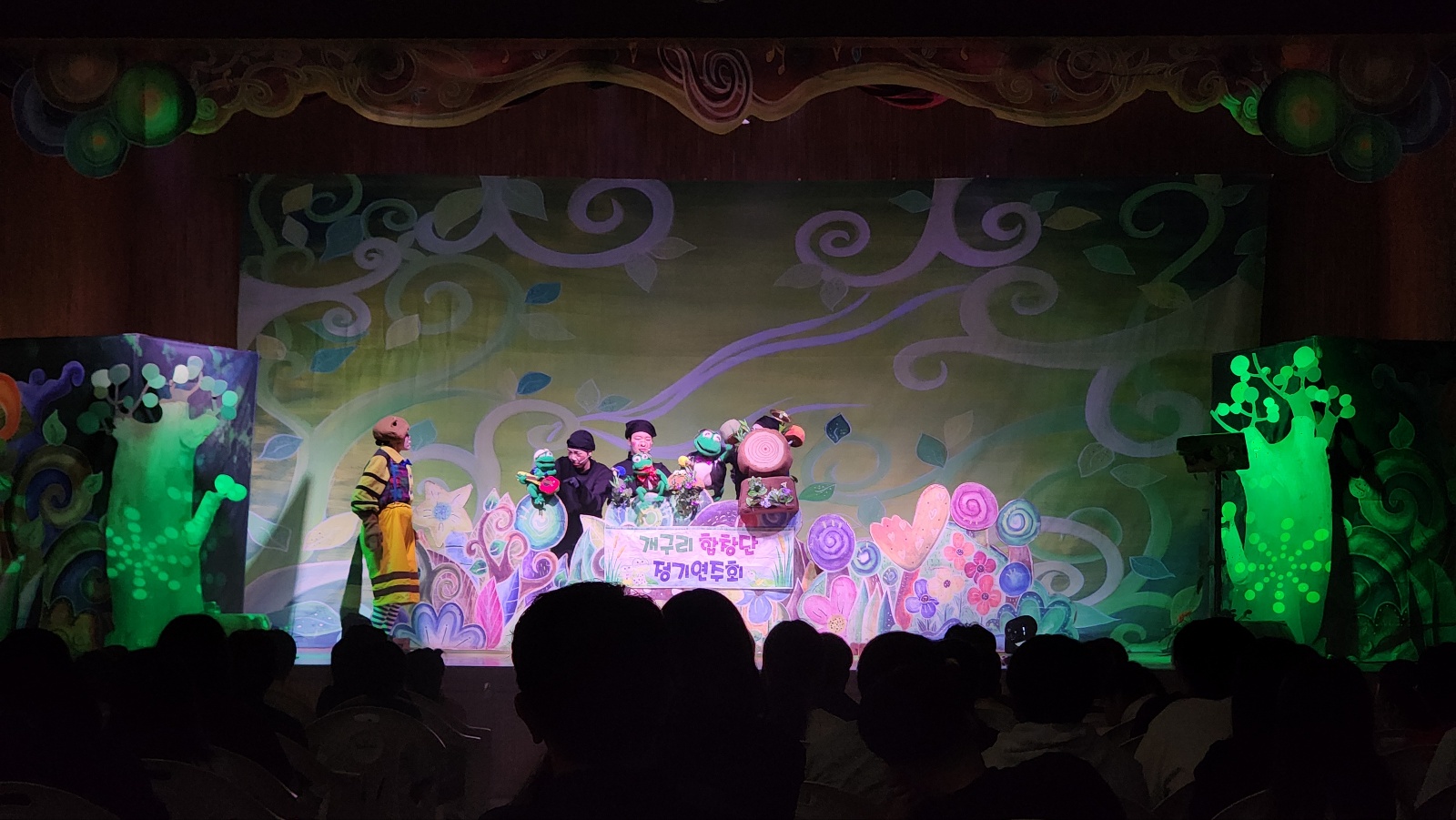 뮤지컬 깃털피리 옥천 (1).jpg