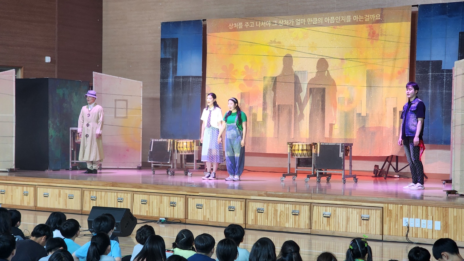 용인대지초등학교_하트비트 (2).jpg