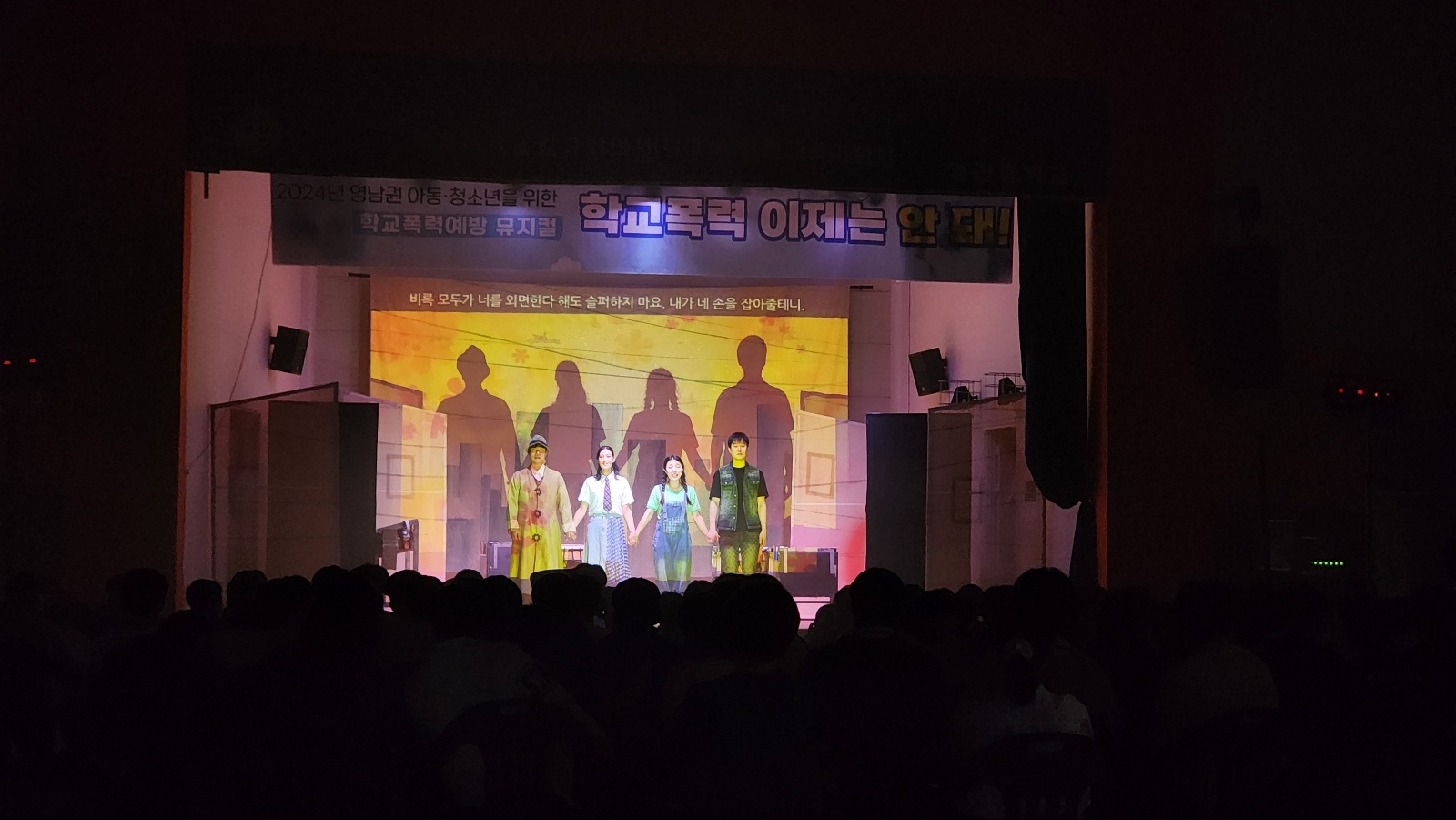 경북영천중 뮤지컬 하트비트 (5).jpg