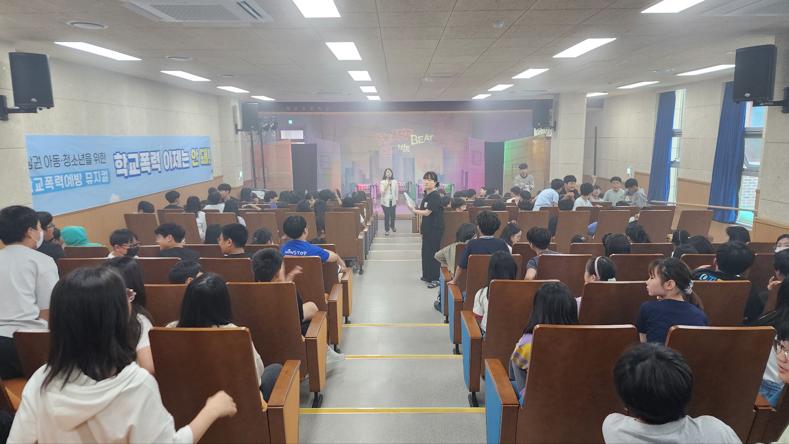 울산복산초 뮤지컬 하트비트 (4).jpg