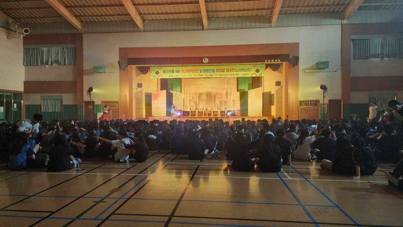 문명중 하트비트 (3).jpg