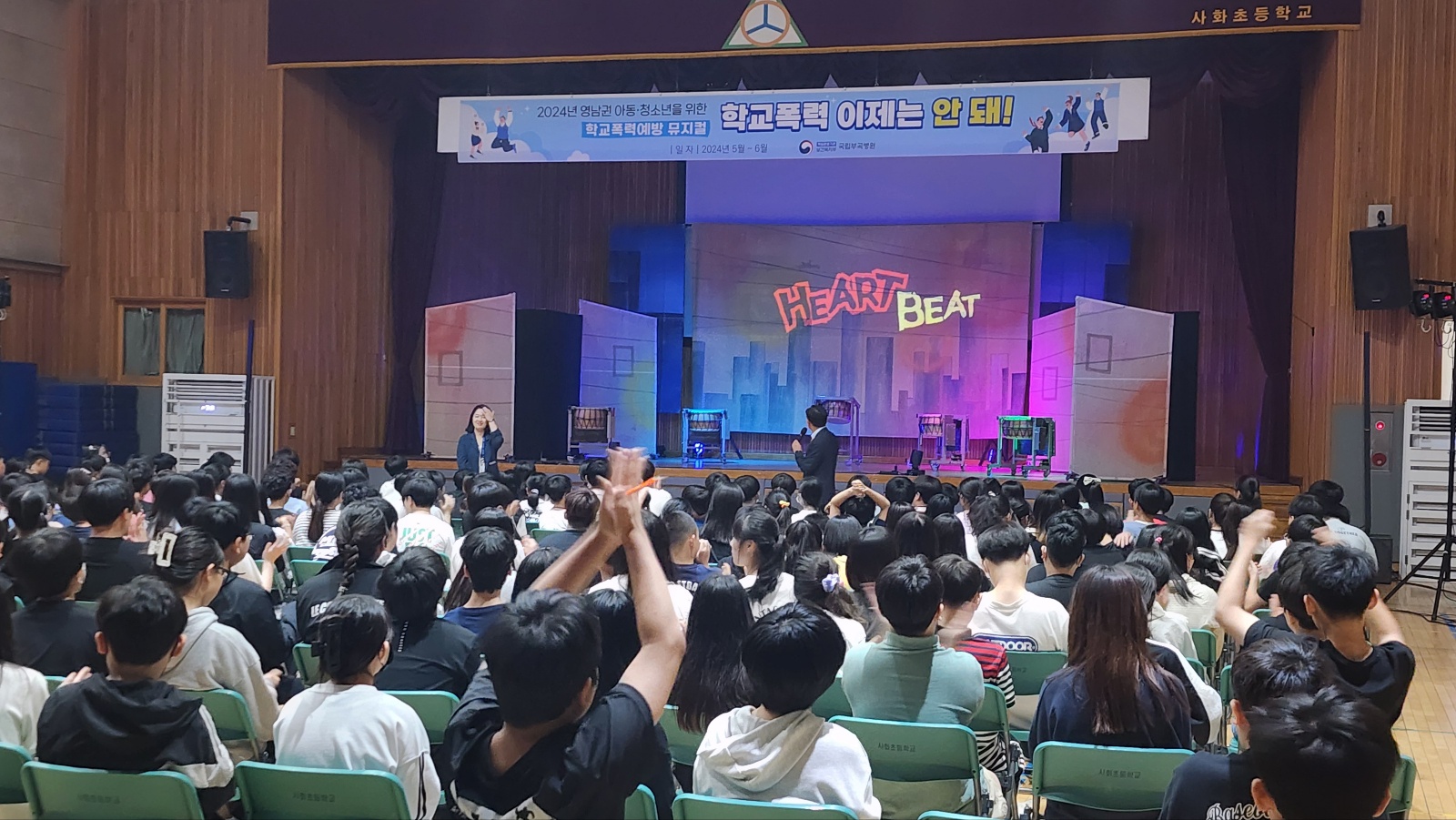 창원사화초 뮤지컬 하트비트 (4).jpg