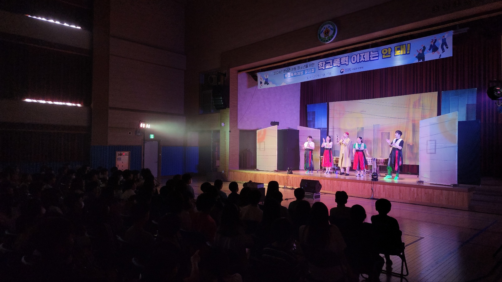 포항 초곡초 뮤지컬 하트비트 (4).jpg