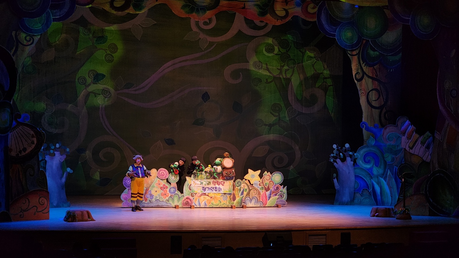 보은문화예술회관_깃털피리 (3).jpg