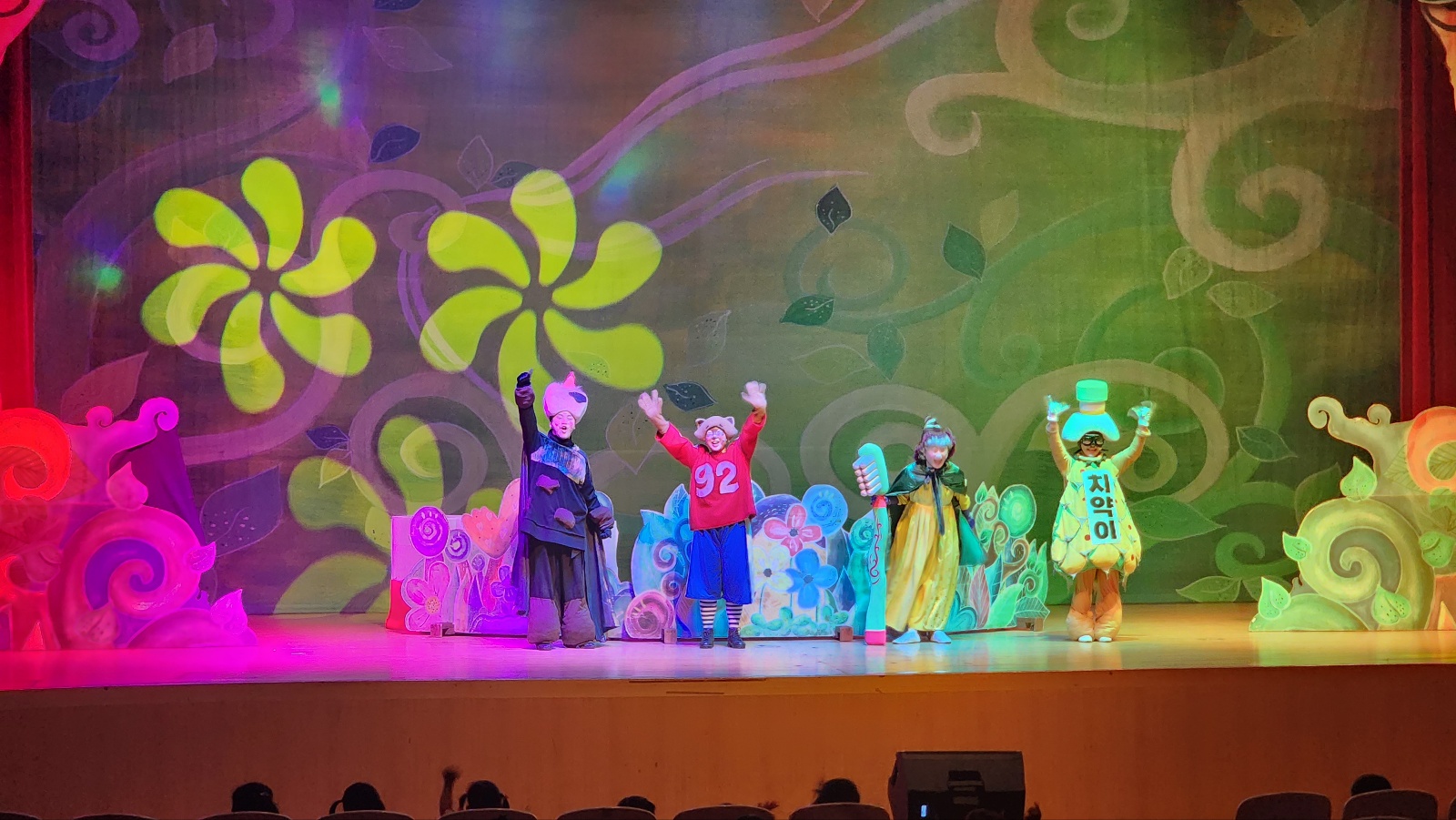 평창문화예술회관_입냄새왕구리구리 (6).jpg