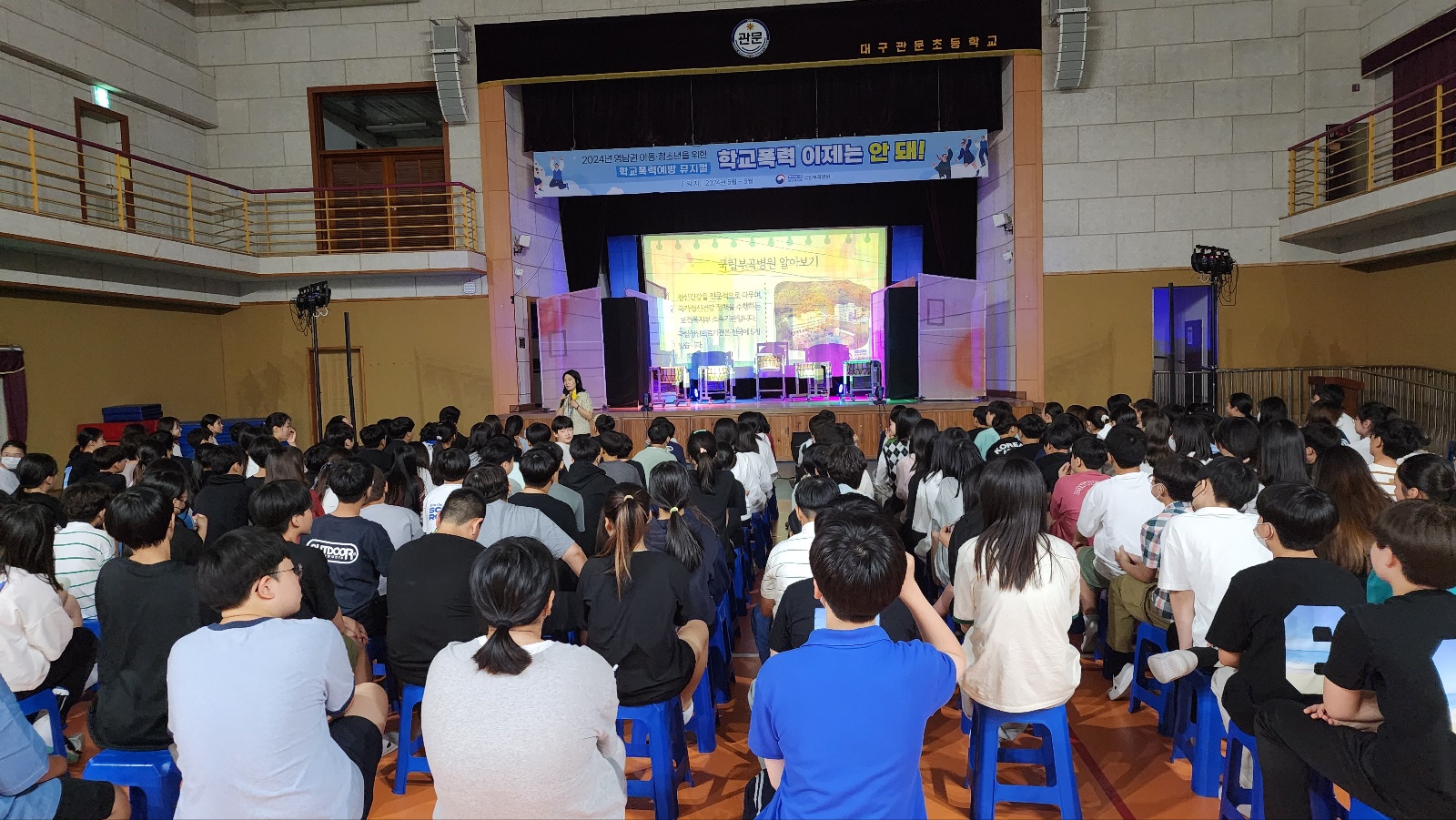 대구 관문초 뮤지컬 하트비트 (1).jpg