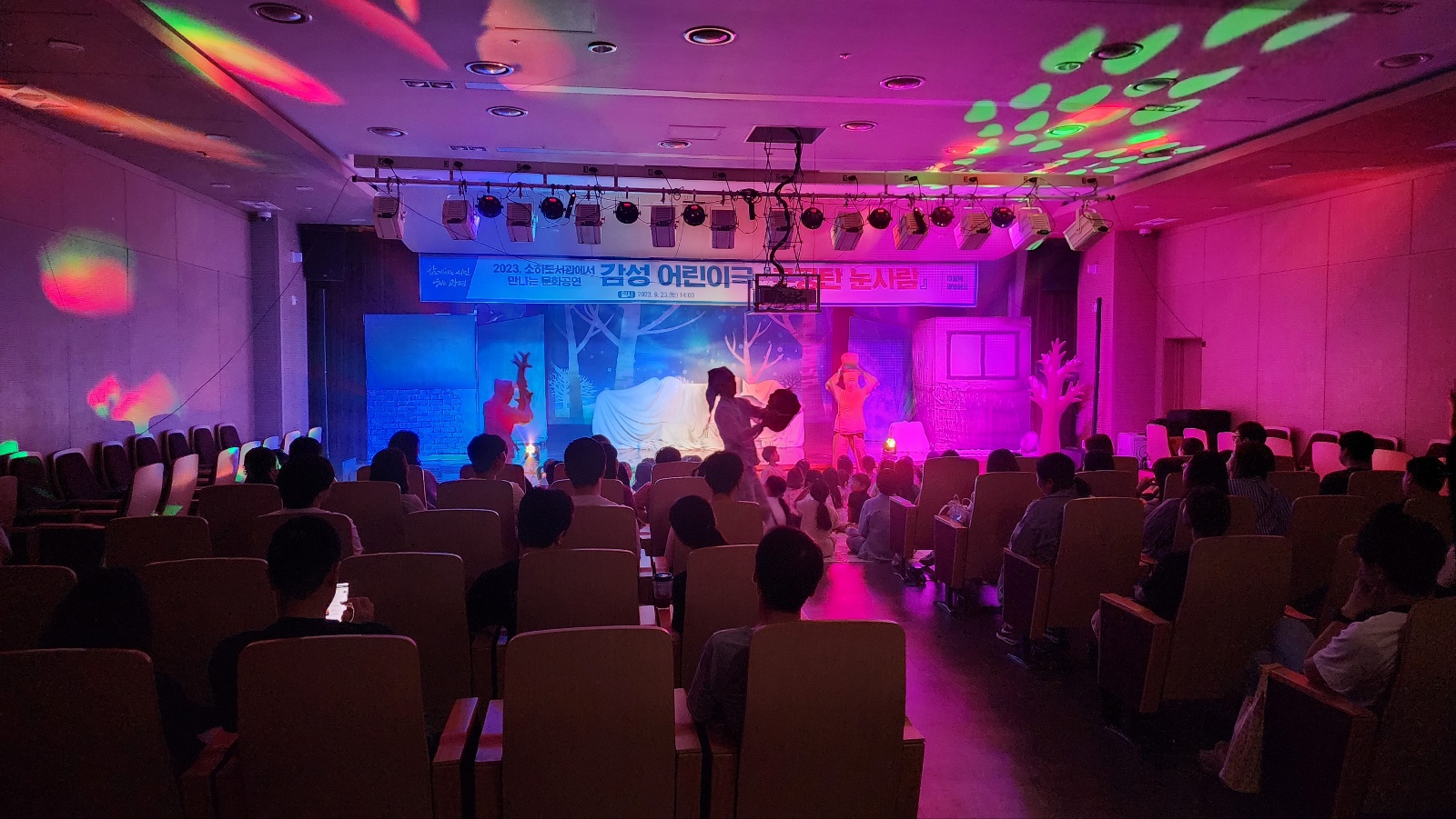 소하도서관_구공탄눈사람 (3).jpg