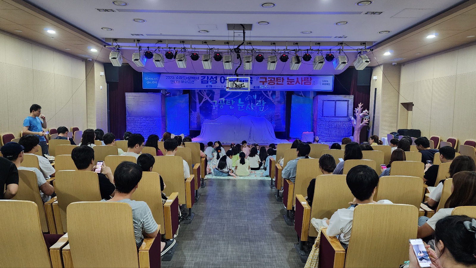 소하도서관_구공탄눈사람 (2).jpg