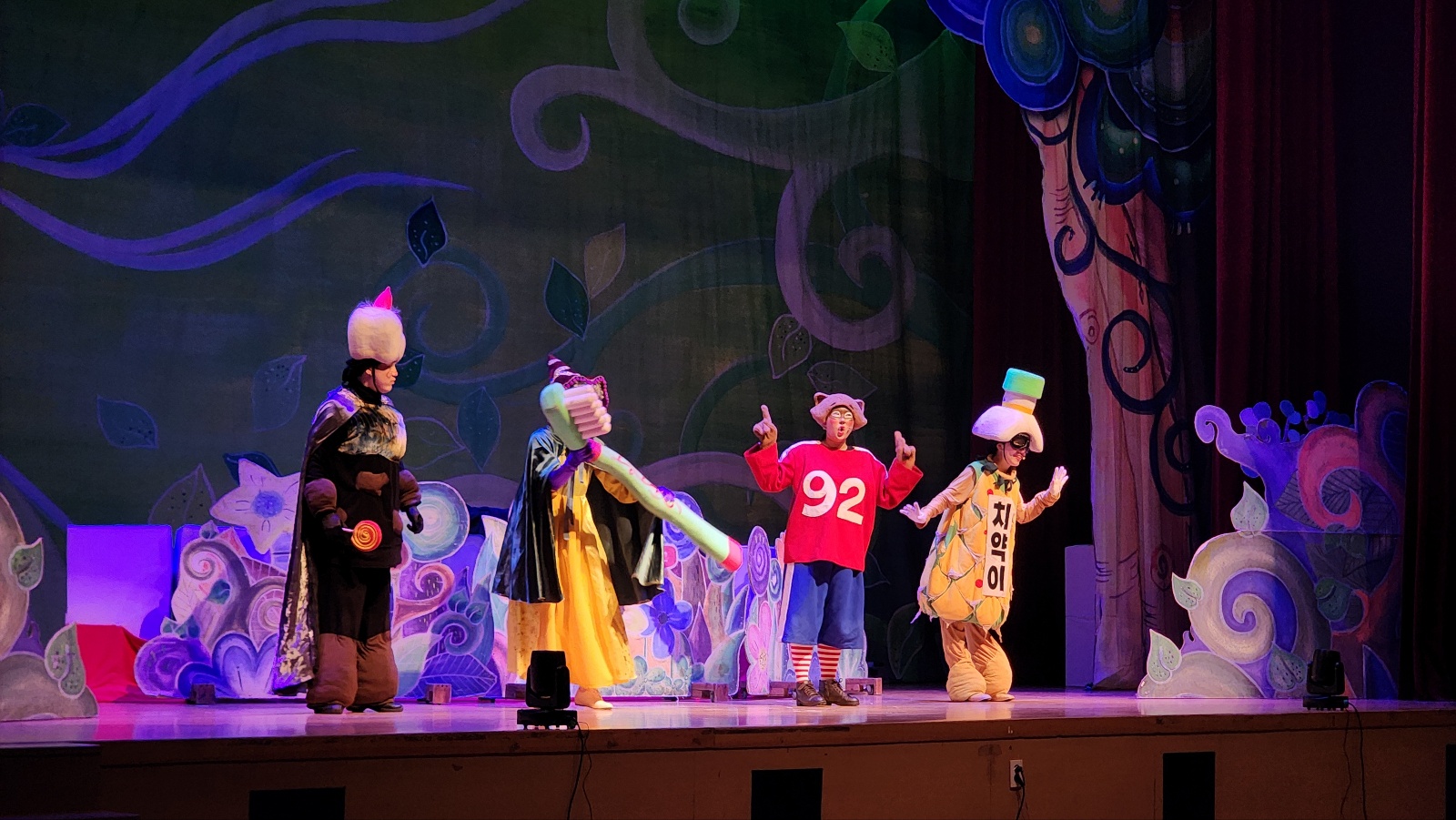 철원종합문화복지센터 뮤지컬 입냄새왕구리구리 (5).jpg