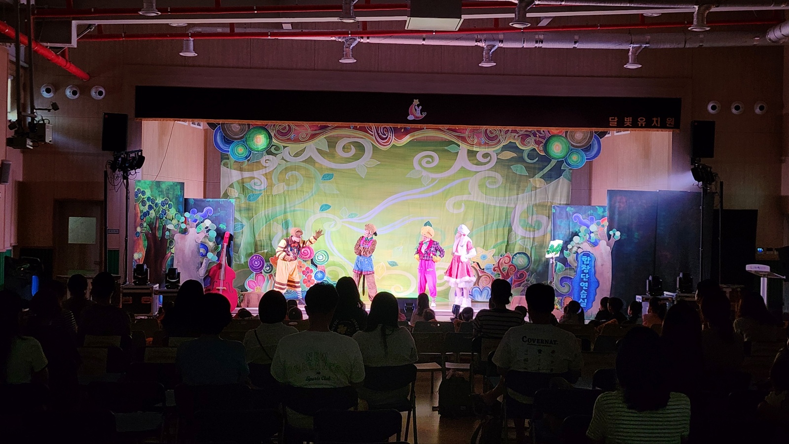 깃털피리_달빛유치원 (1).jpg