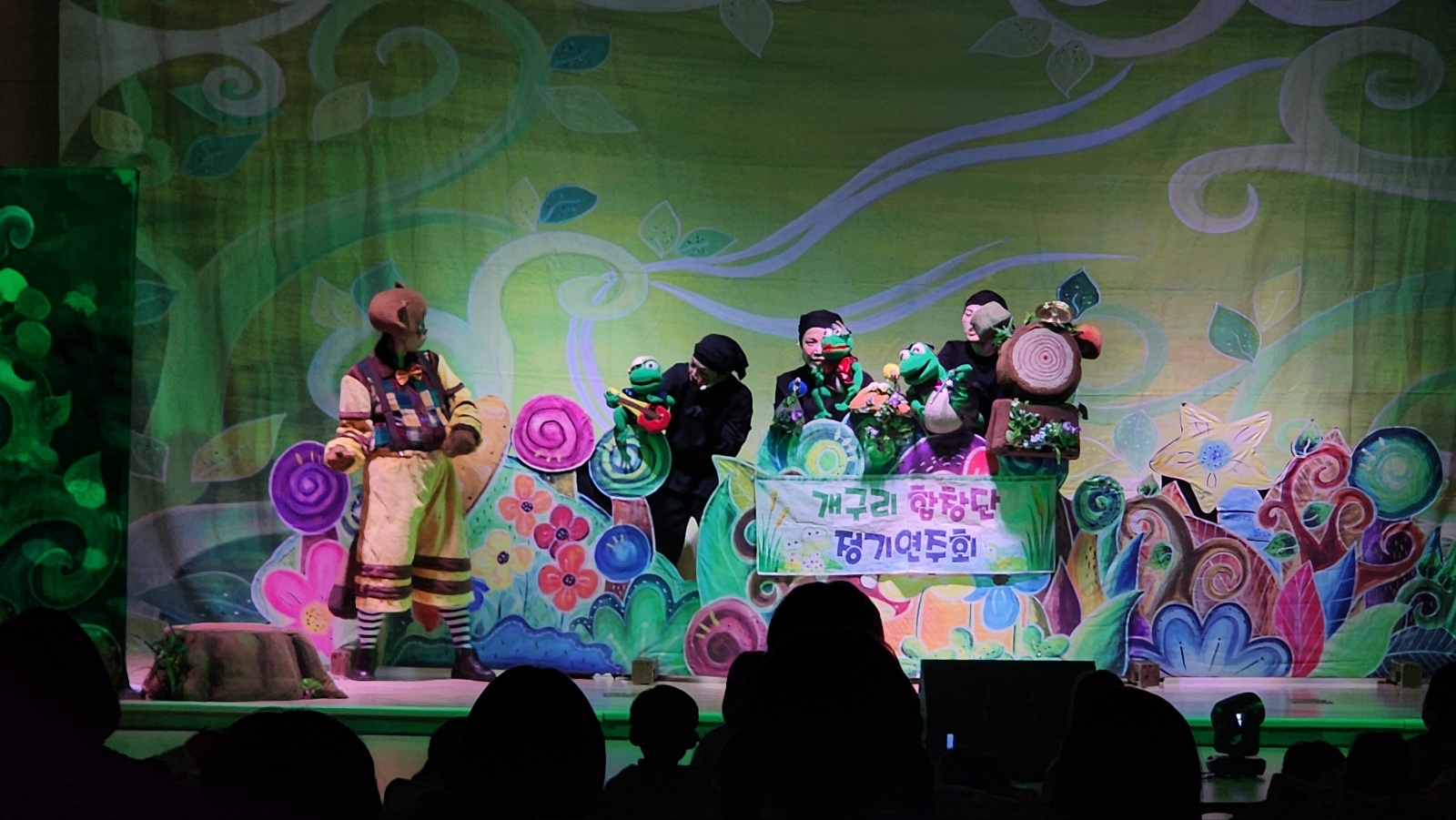 깃털피리_달빛유치원 (3).jpg