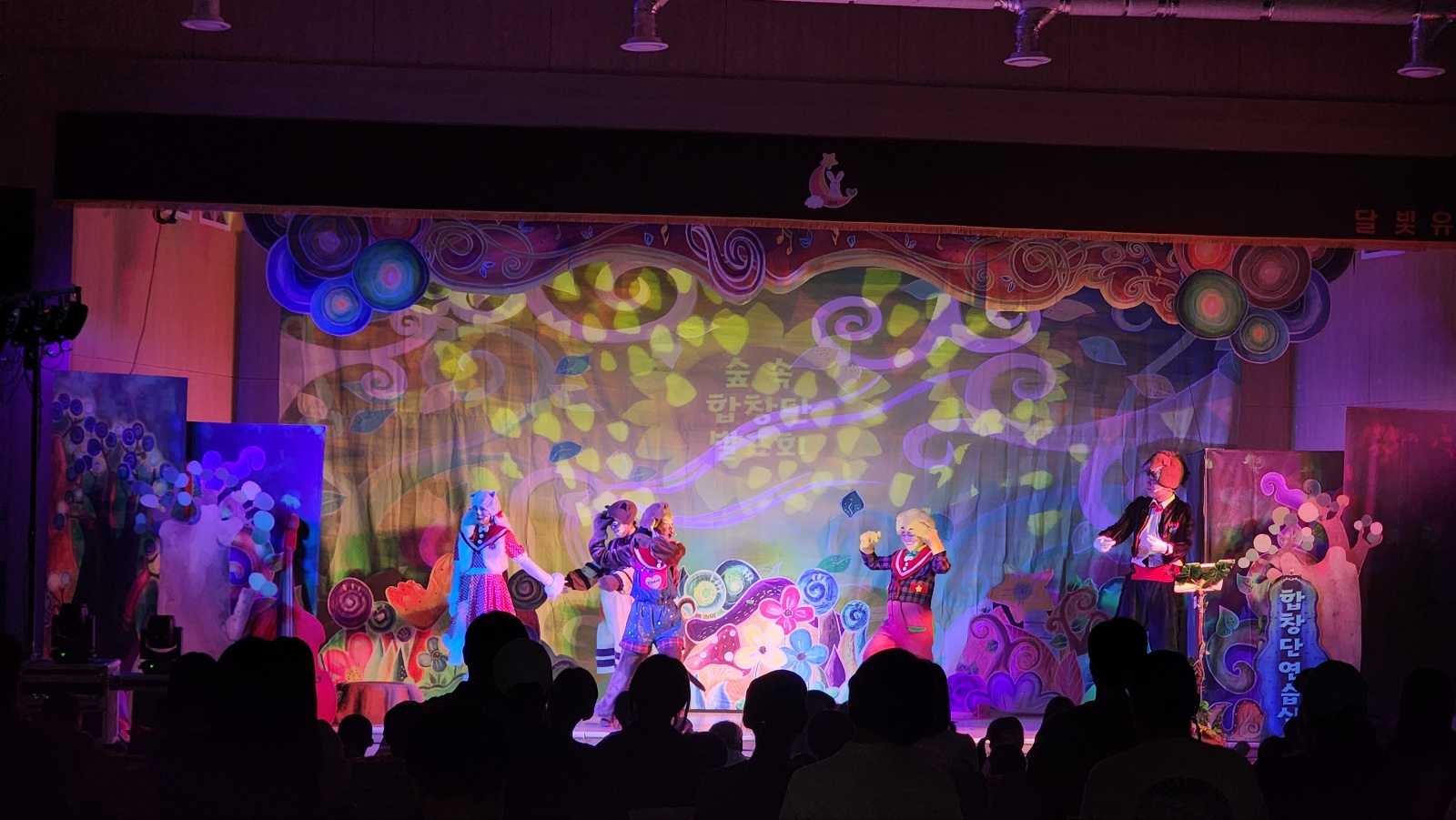 깃털피리_달빛유치원 (6).jpg