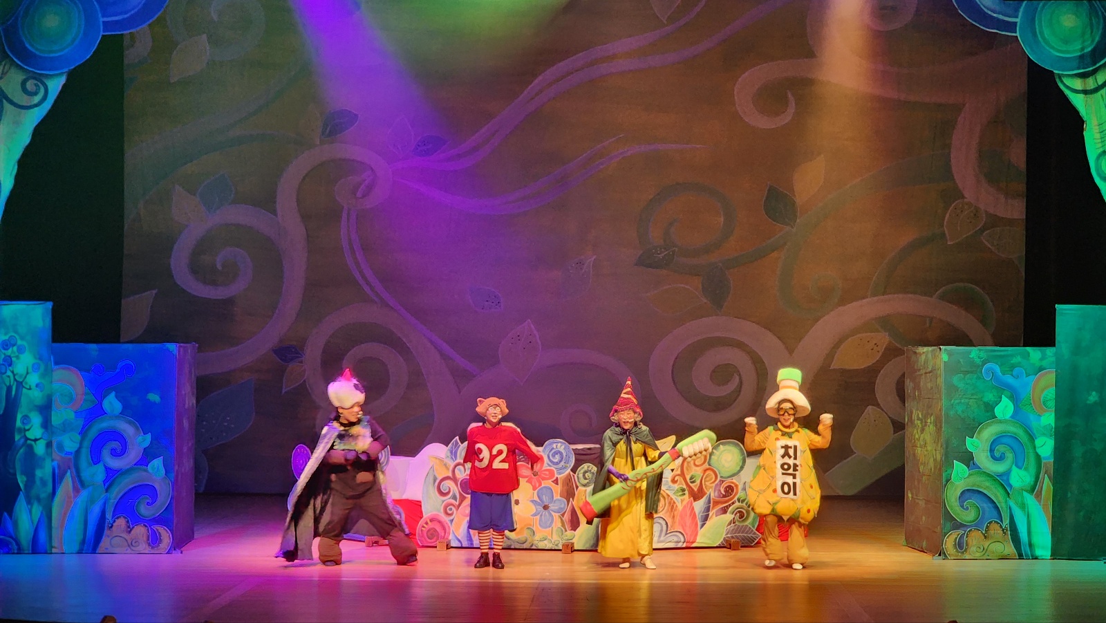 입냄새왕구리구리_태안문화예술회관 (4).jpg