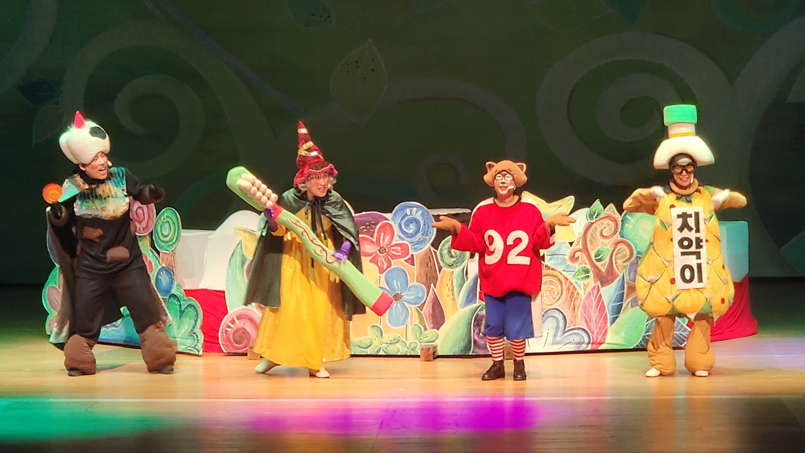 입냄새왕구리구리_태안문화예술회관 (5).jpg