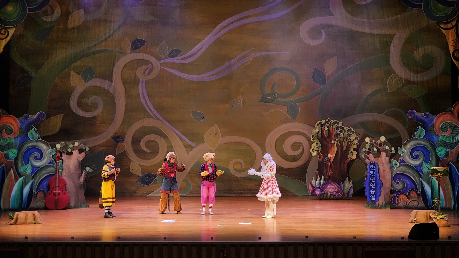 영주문화예술회관 뮤지컬 깃털피리 (2).jpg