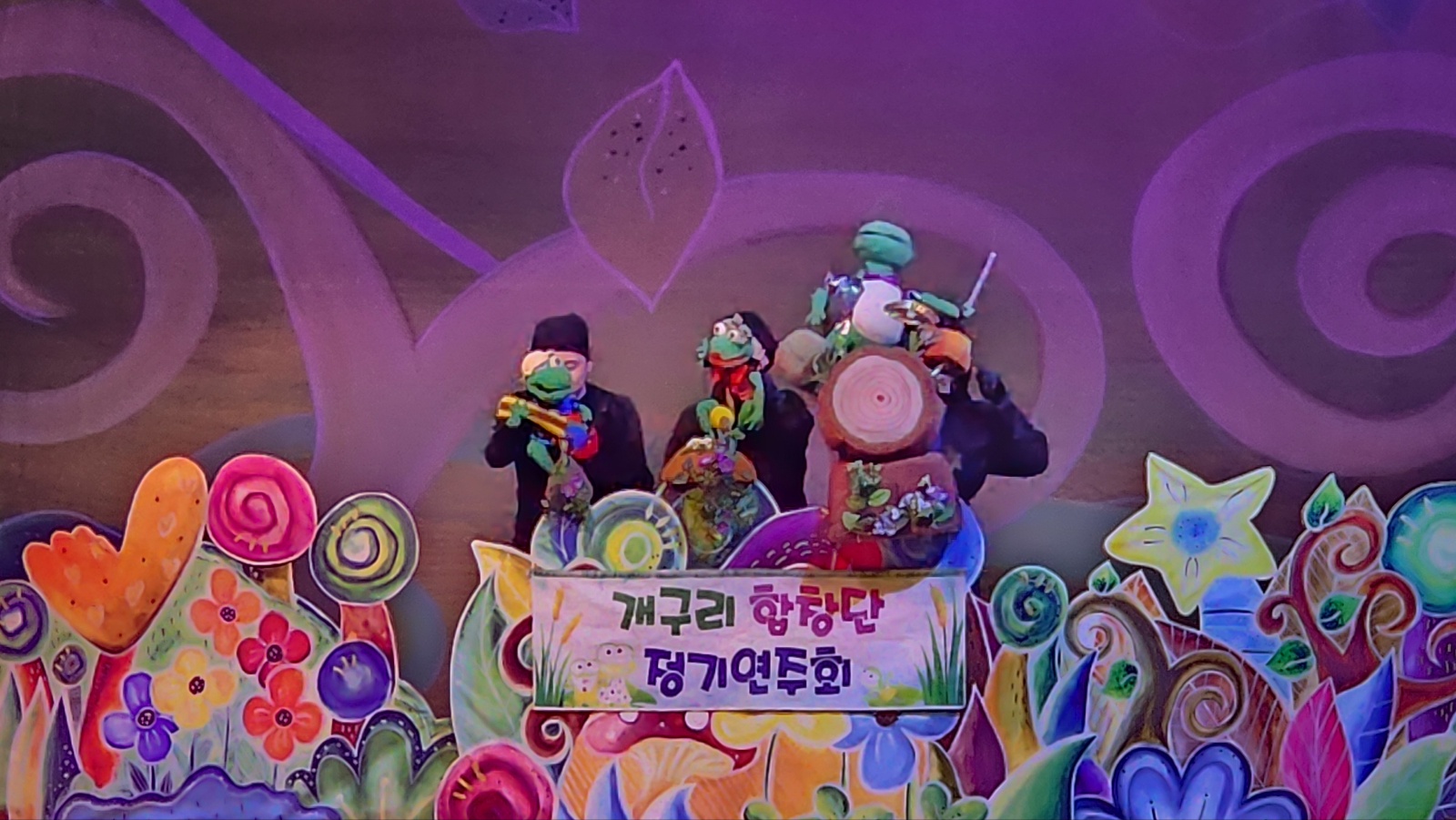 영주문화예술회관 뮤지컬 깃털피리 (4).jpg