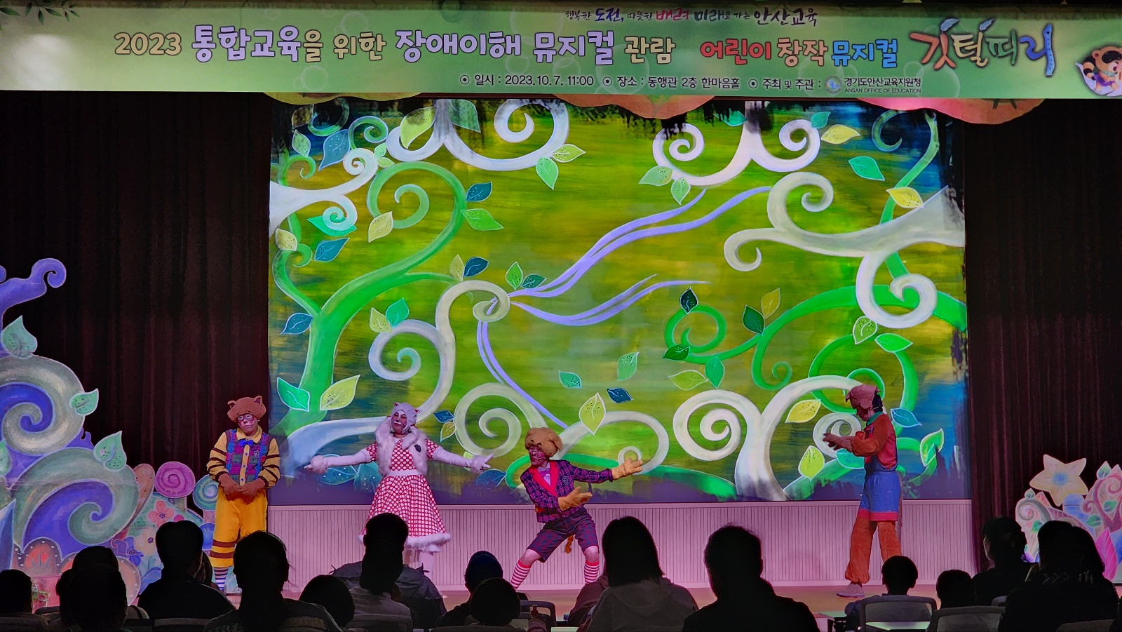 안산교육청특수교육지원센터_깃털피리 (2).jpg