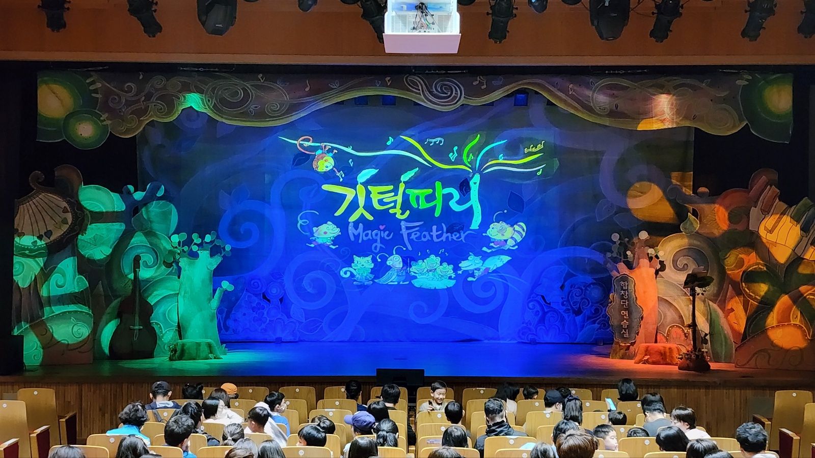 북서울미술관_깃털피리 (1).jpg