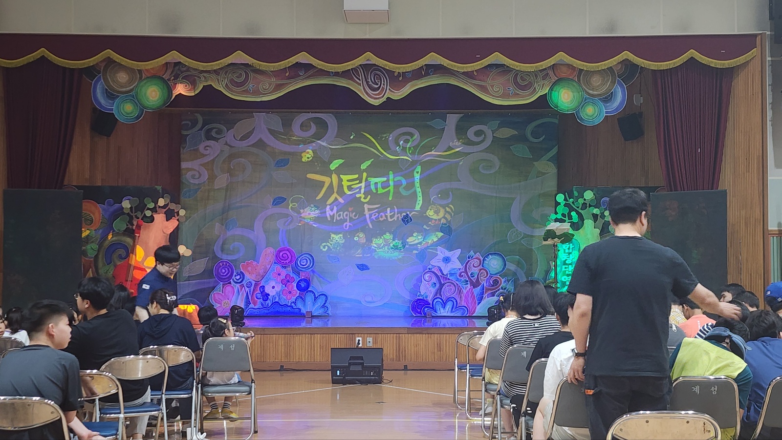 뮤지컬 깃털피리 춘천계성학교 (1).jpg