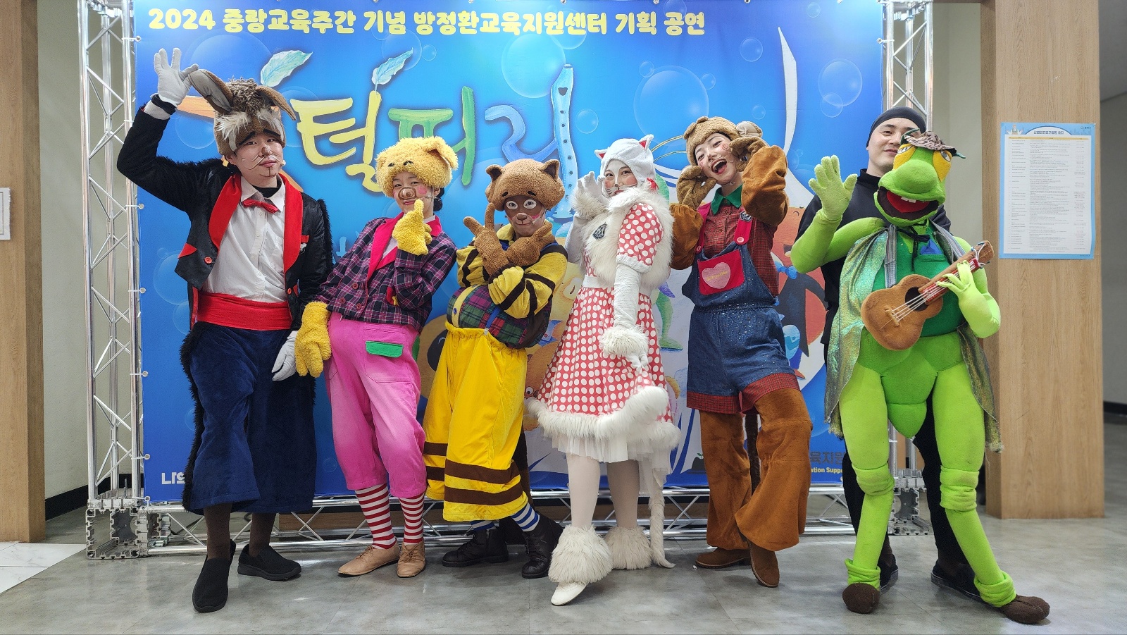 뮤지컬 깃털피리 방정환교육지원센터 (1).jpg