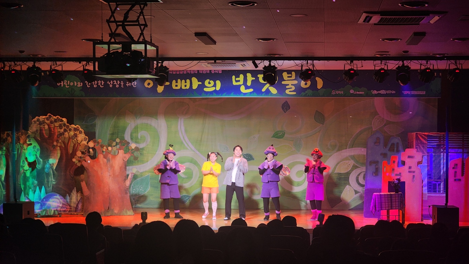 반딧불이_평택 (5).jpg