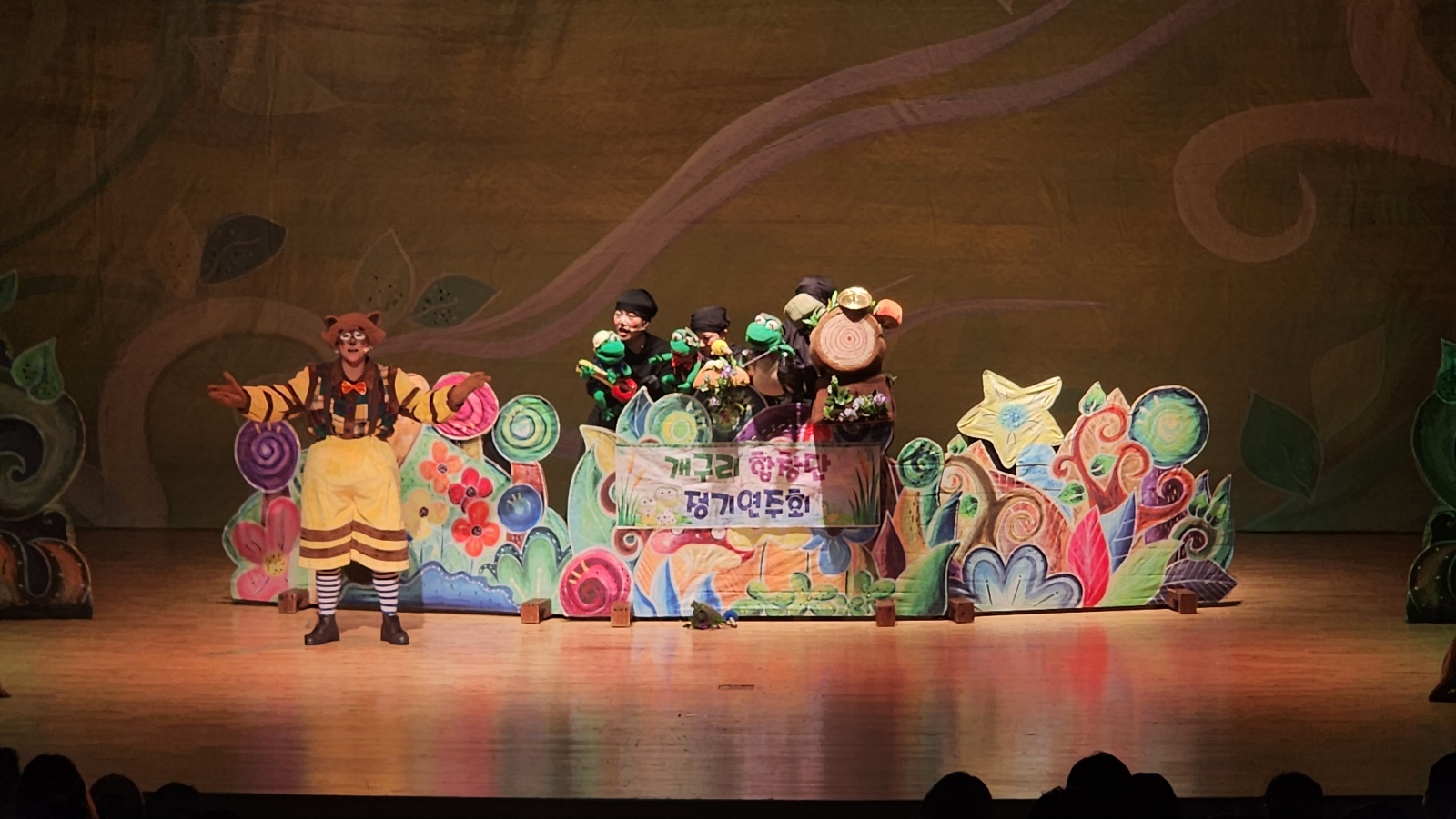 깃털피리_연수아트홀 (4).jpg