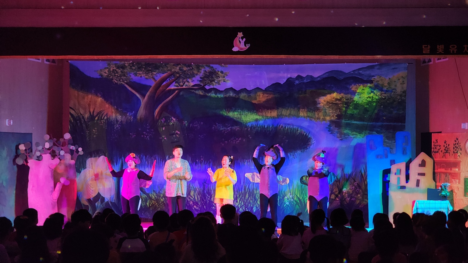 달빛유치원 뮤지컬 깃털피리 (6).jpg