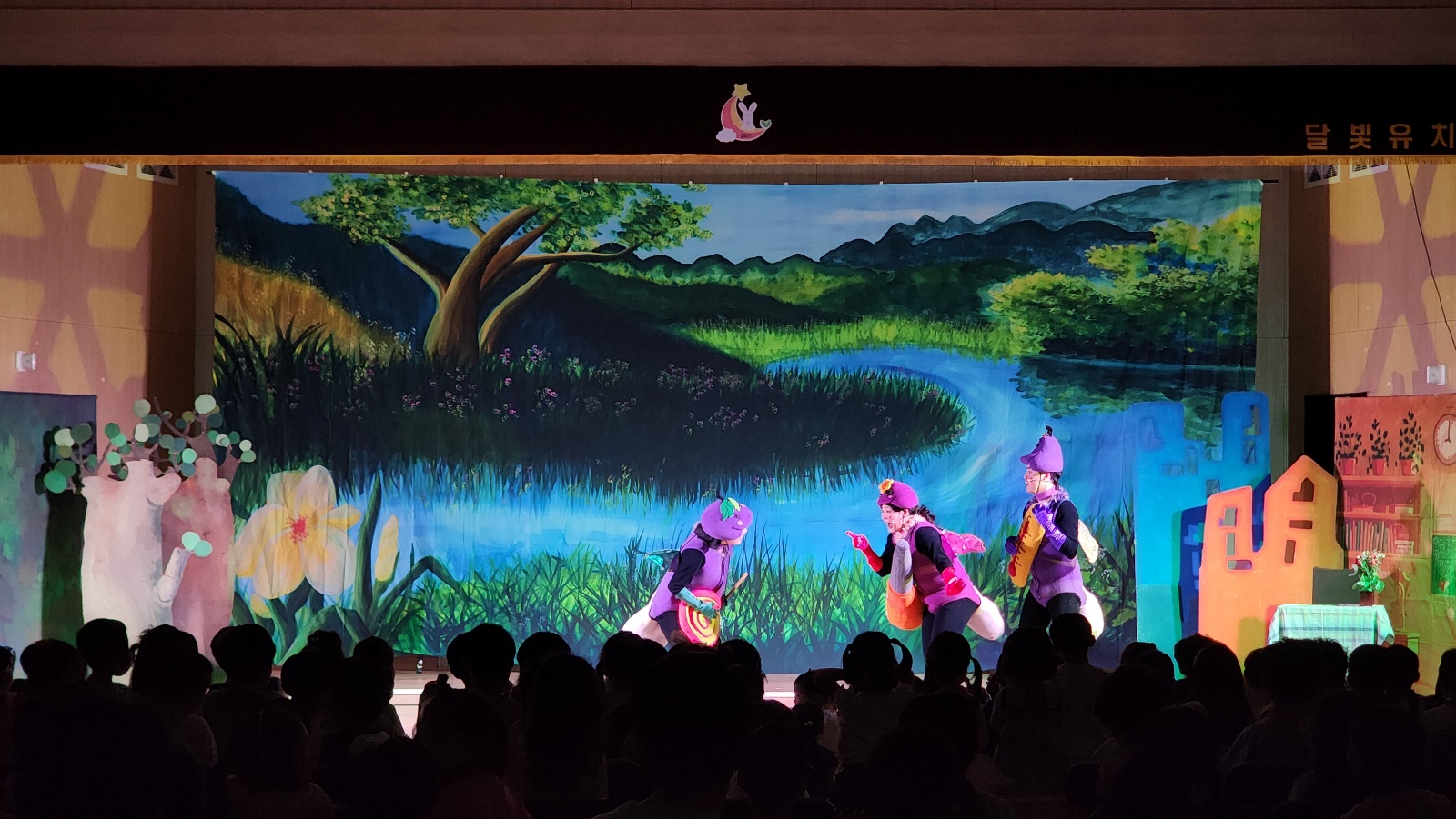 달빛유치원 뮤지컬 깃털피리 (2).jpg