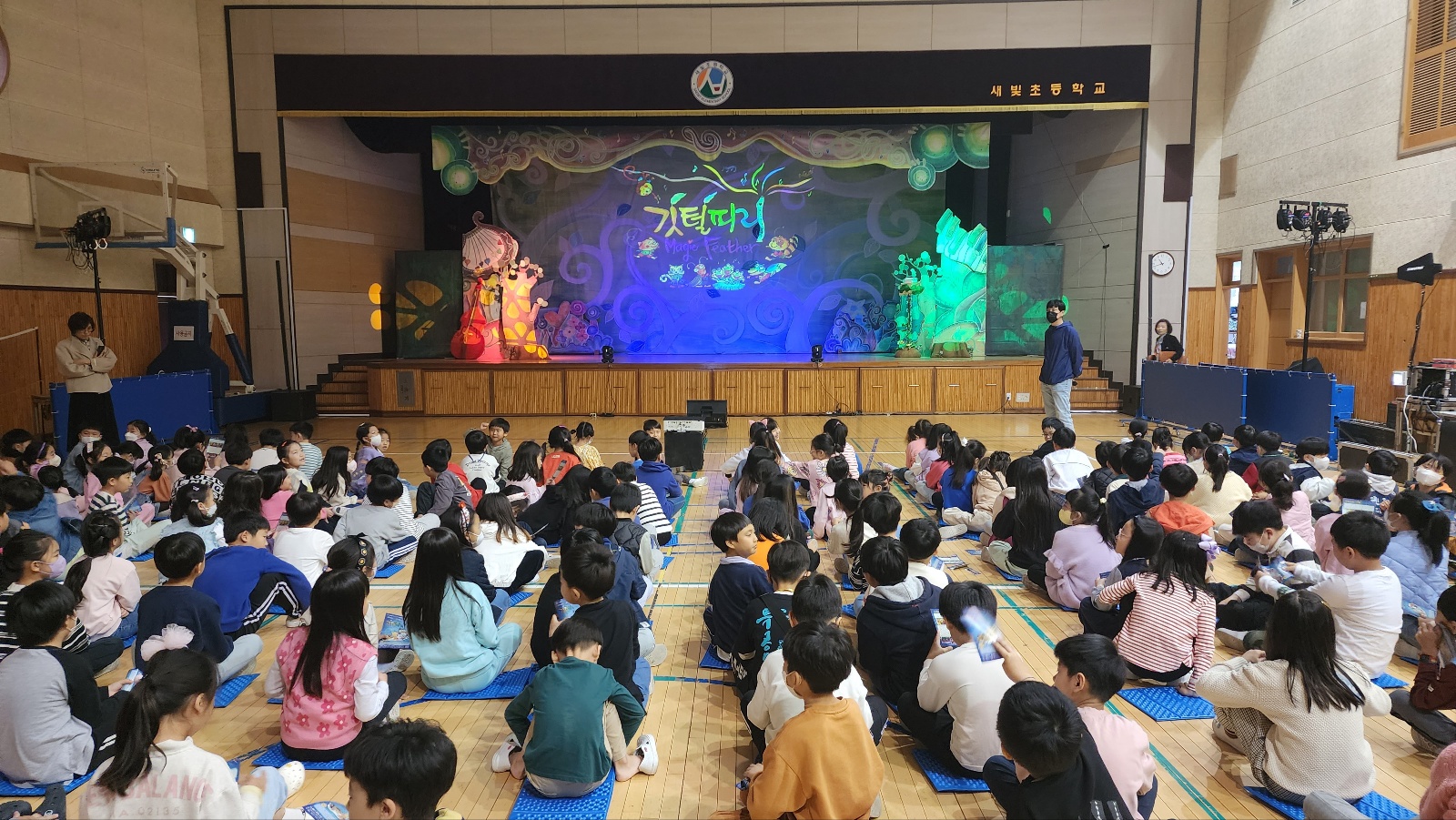 용인새빛초_깃털피리 (1).jpg