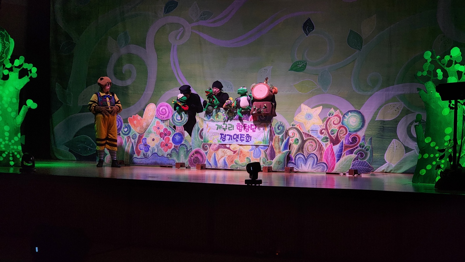 용인새빛초_깃털피리 (3).jpg