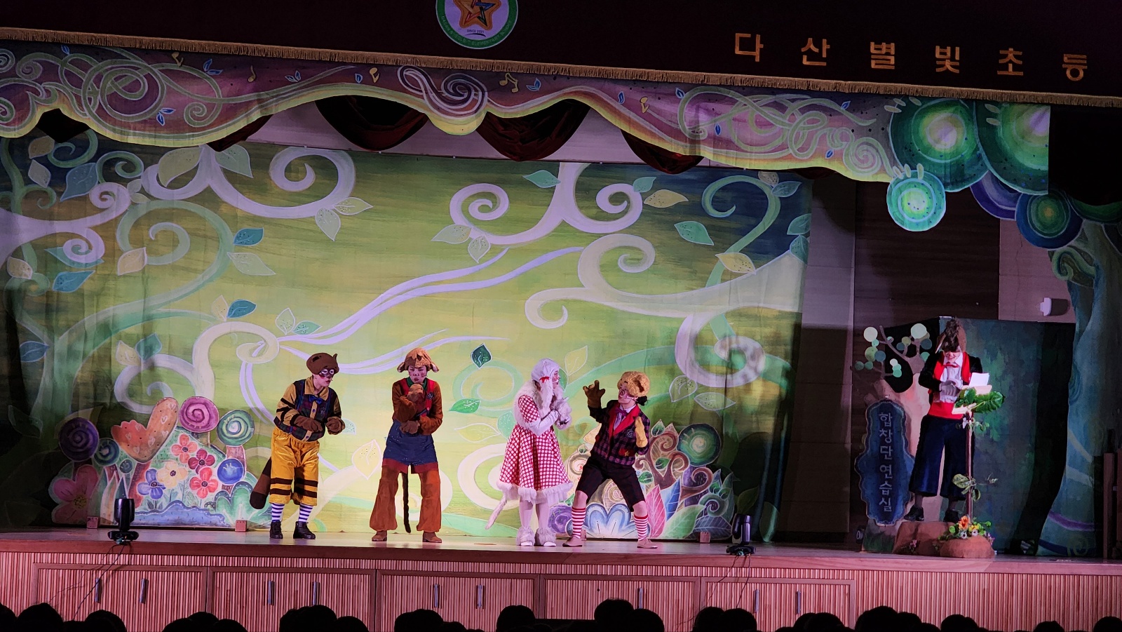 다산별빛초_깃털피리 (2).jpg