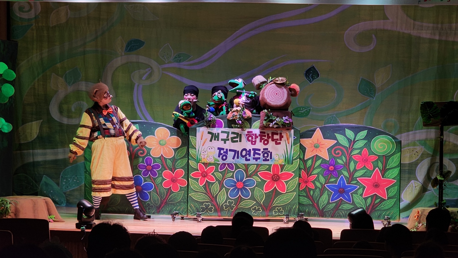 깃털피리_하남나룰도서관 (4).jpg