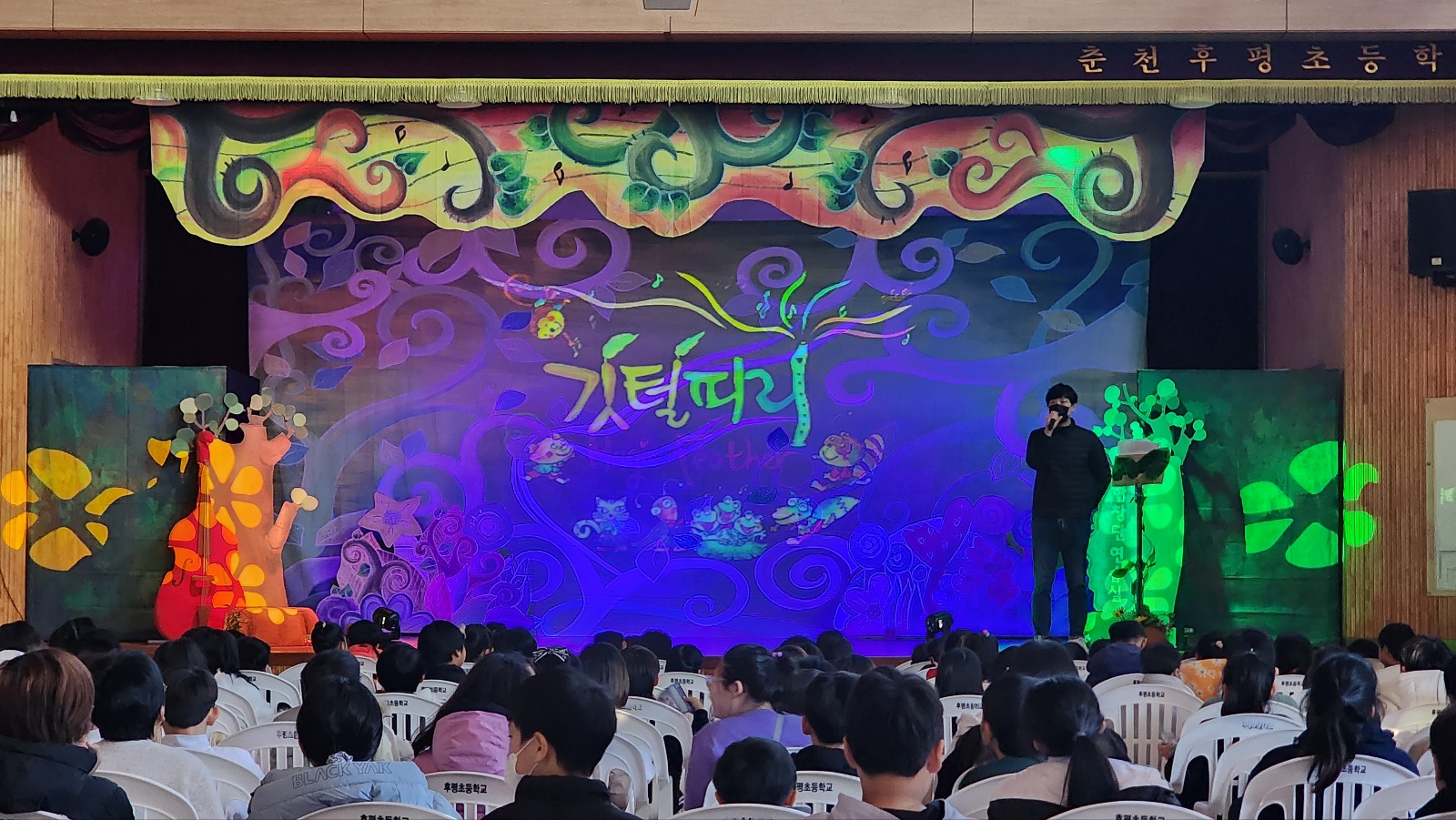 춘천후평초_깃털피리 (1).jpg