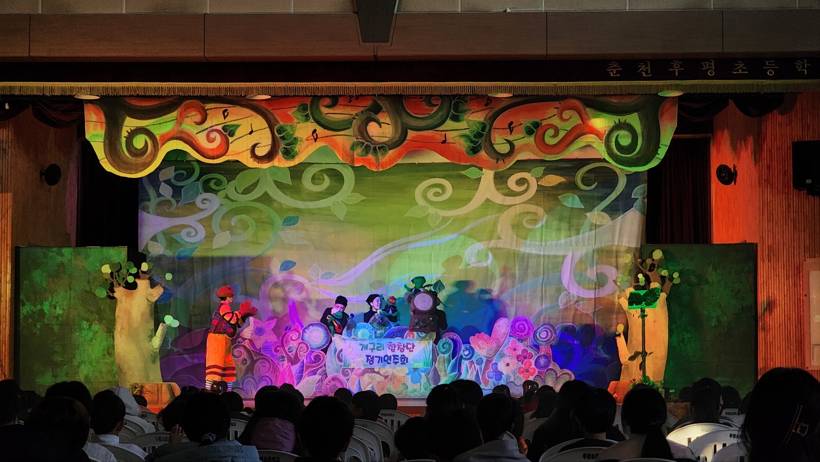 춘천후평초_깃털피리 (2).jpg