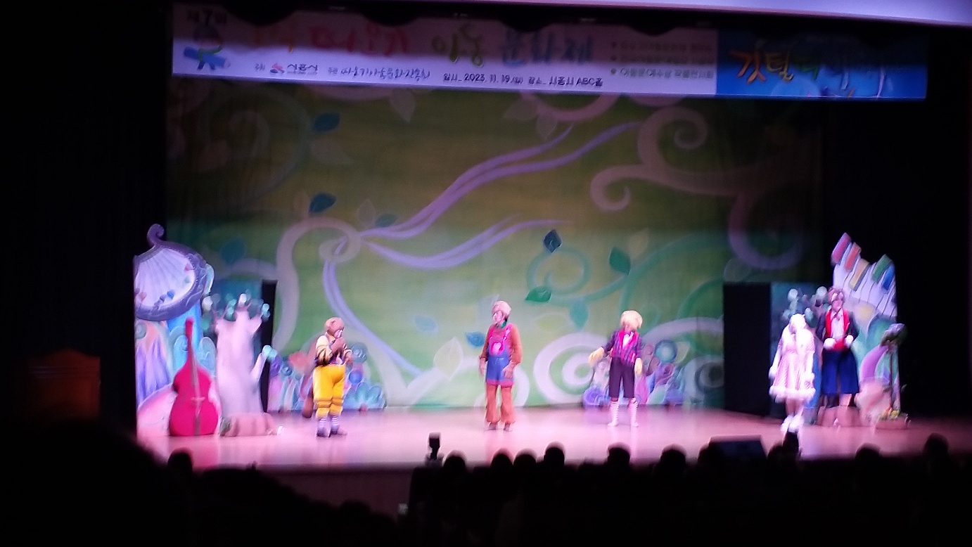 따오기아동문화제_깃털피리 (2).jpg