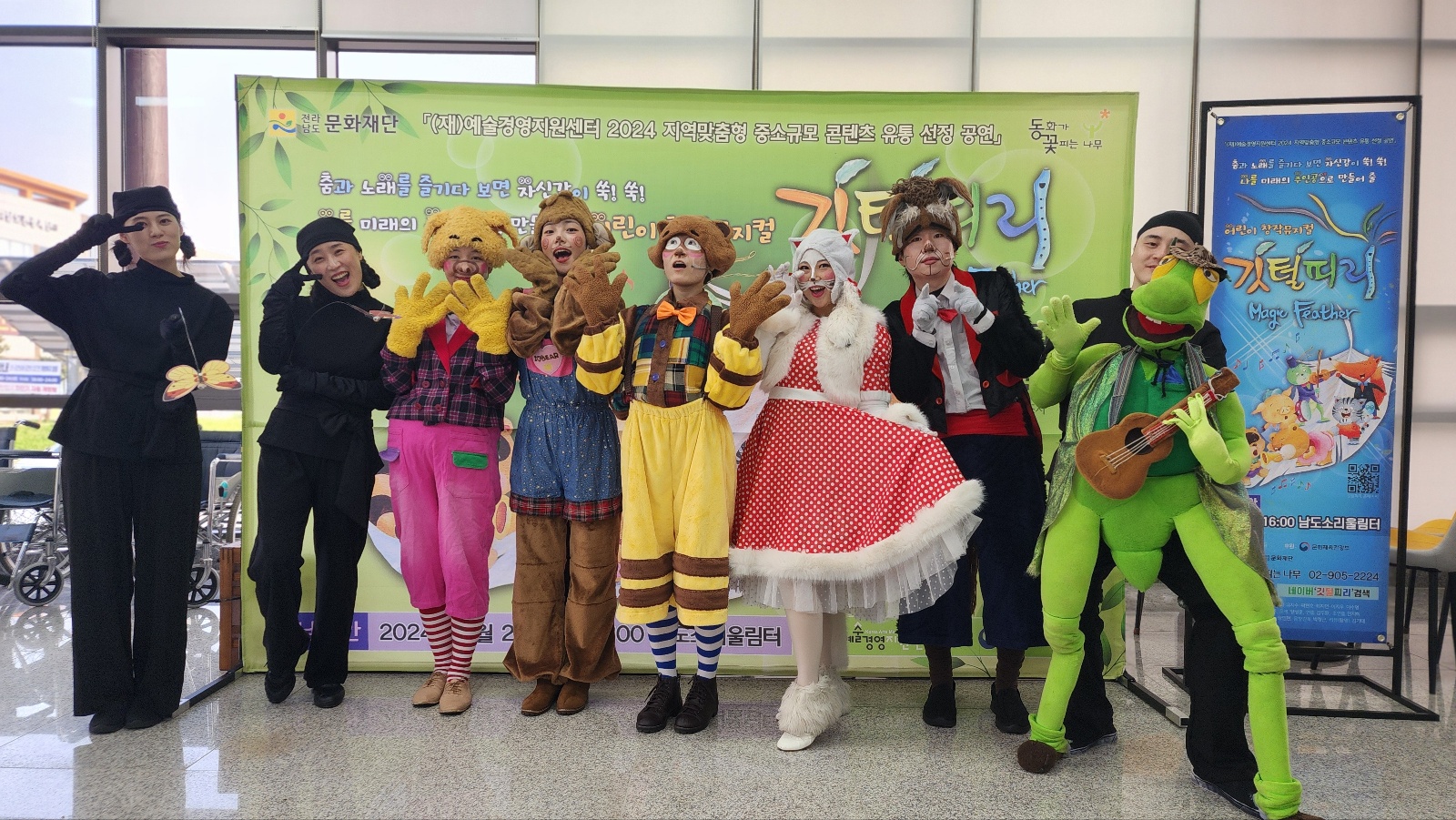 깃털피리_남도소리울림터 (12).jpg