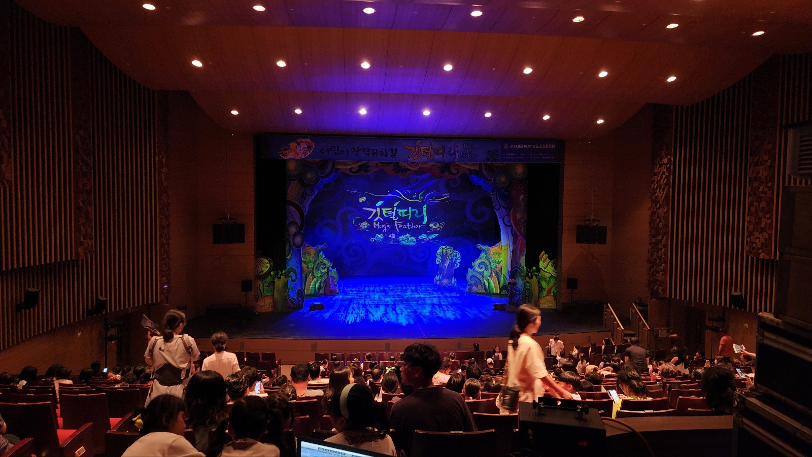 깃털피리_남도소리울림터 (3).jpg